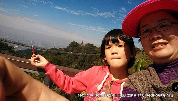 180216_2天空之橋 (54).jpg