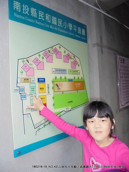 180217_民和 (12).jpg