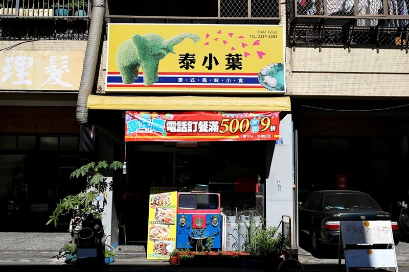 5D3_3020 5D3_3020