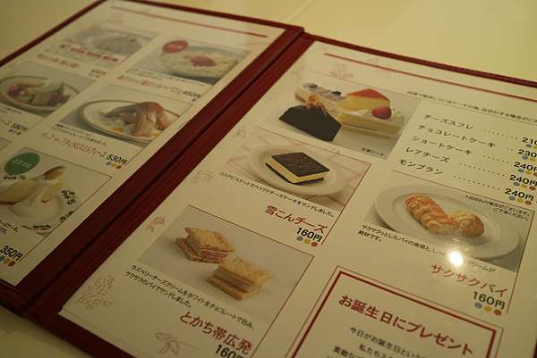 日本 北海道自駕12日 帶廣 六花亭下午茶 帶廣本店 紀公館chi S Family 痞客邦