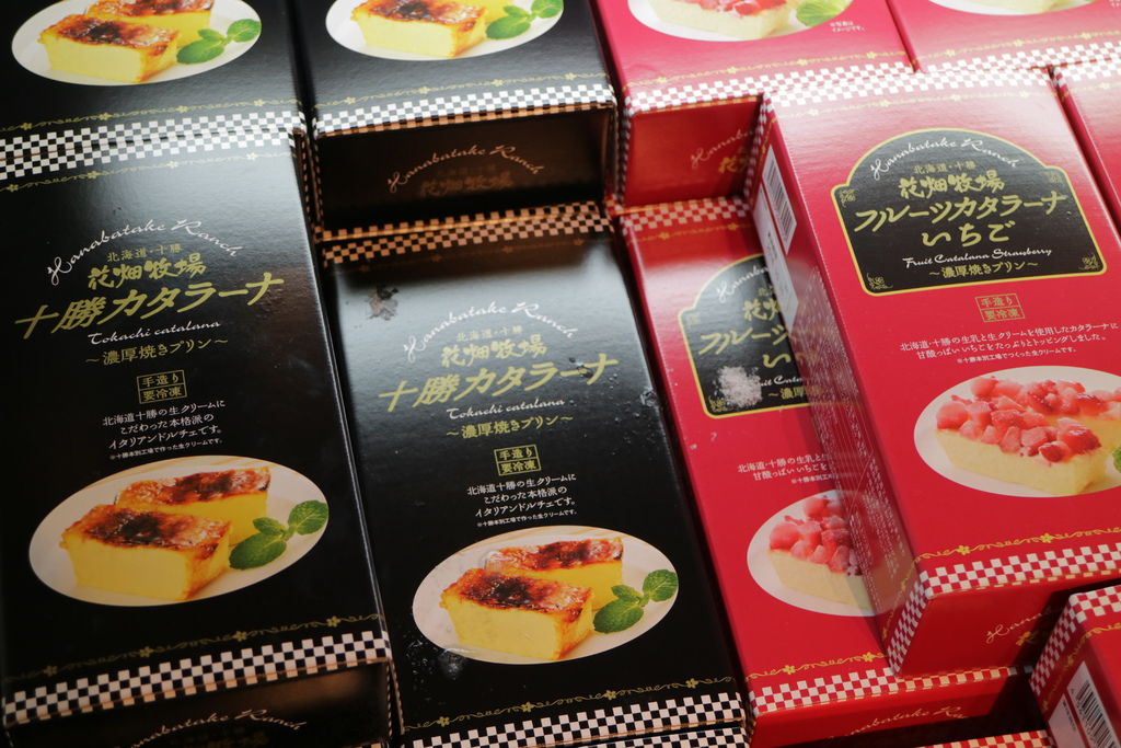 日本 北海道自駕12日 帶廣 十勝花畑牧場 紀公館chi S Family 痞客邦