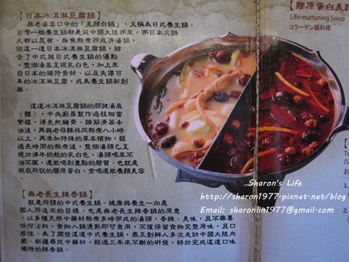 hot pot