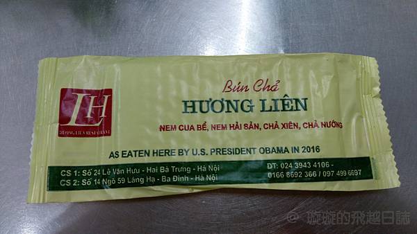 [越南河內市.Bún Chả] Bún Chả Hương Liên.歐巴馬套餐.河內必吃.璇璇的吃貨之旅