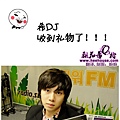 110420 希DJ,收到礼物了!! ^^.jpg