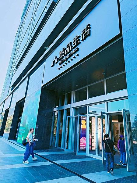 放鬆時光．誠品生活裕隆城