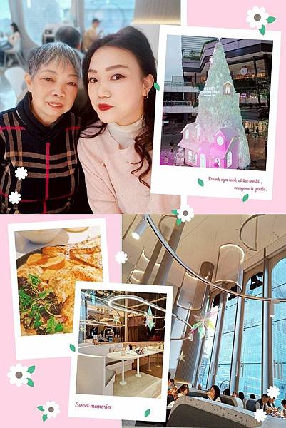 溫馨時光．微風南山「貳樓」下午茶