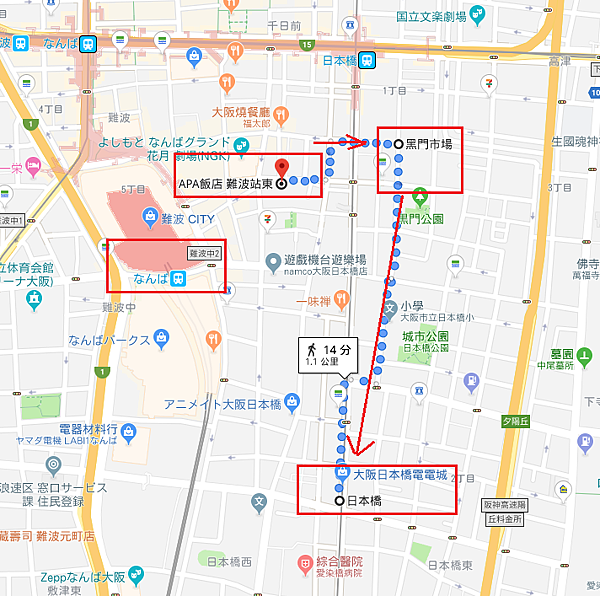 19 04 03 關西賞櫻day8 黑門市場伴手禮買買 日本橋瞎逛 莉亞不會變身 痞客邦 19 04 03 關西賞櫻day8 黑門市場伴手禮買買 日本橋瞎逛 莉亞不會變身 痞客邦