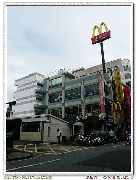 麥當當早餐劵-民宿提供