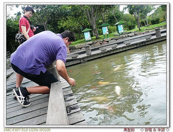 準備撈魚