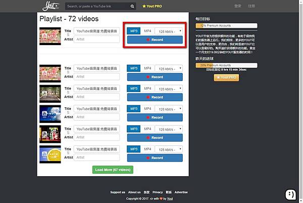 【工具】3秒內快速進入YouTube影片下載畫面(免安裝軟體