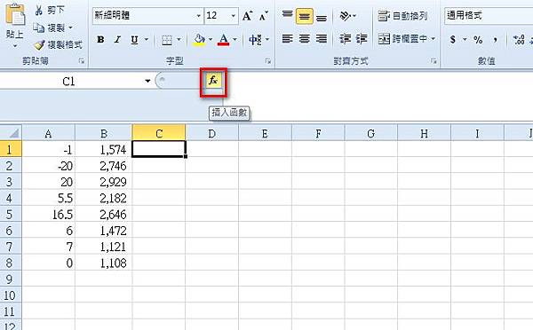 【Excel2010版-函數】如何在特定條件下傳回相對應的值