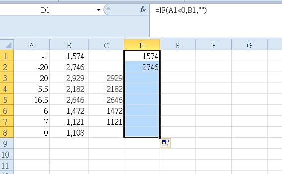 【Excel2010版-函數】如何在特定條件下傳回相對應的值