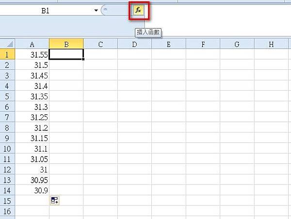 【Excel2010版-函數】查詢並回傳資料-VLOOKUP