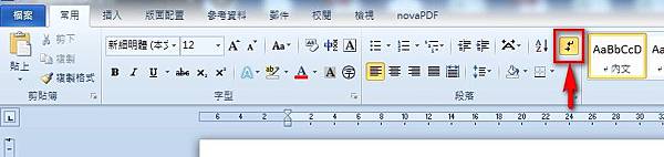 【Word2010版-編排】不含封面頁,從第二頁開始插入頁碼 【Word2010版-編排】不含封面頁,從第二頁開始插入頁碼