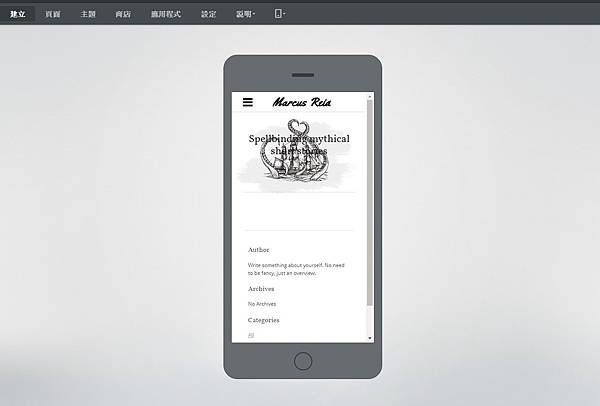 【工具】「免費」又「簡單」，輕鬆建立專屬的中文網站-Weeb