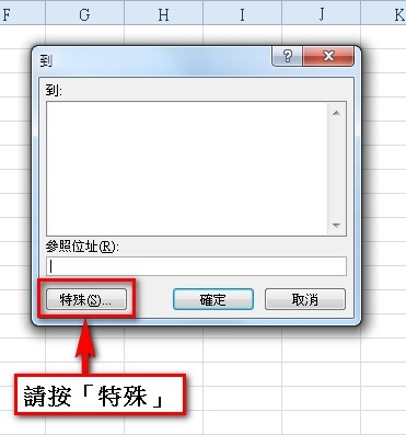 【Excel2010版-小技巧】3秒內完成多欄位的數值加總以