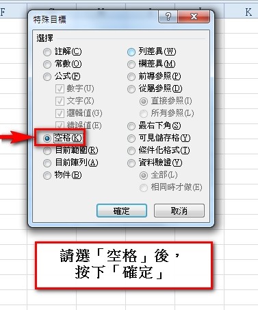 【Excel2010版-小技巧】3秒內完成多欄位的數值加總以