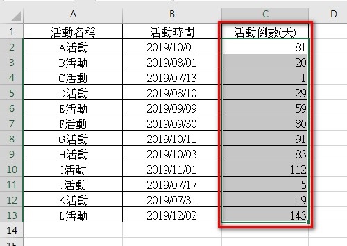 【Excel2016版-小技巧】目視化管理活動倒數天數!