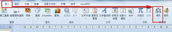 【PowerPoint2010版-小技巧】如何在PowerP