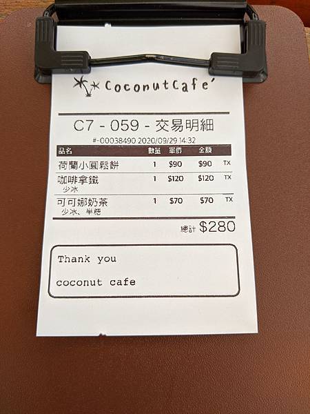 【台東】適合望海度假的可可娜咖啡 coconut cafe'