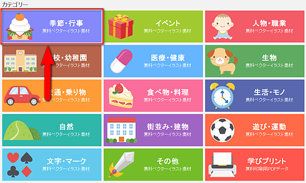 工具 免費且種類豐富的可愛圖庫 Picaboo I 學習 痞客邦