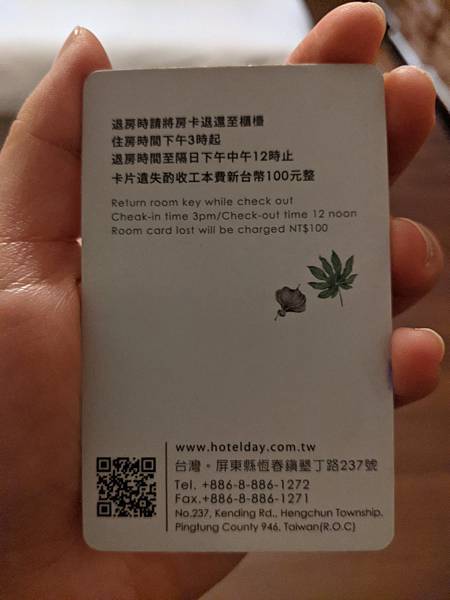 【屏東】位於墾丁大街上的飯店~承億文旅-墾丁雅客小半島