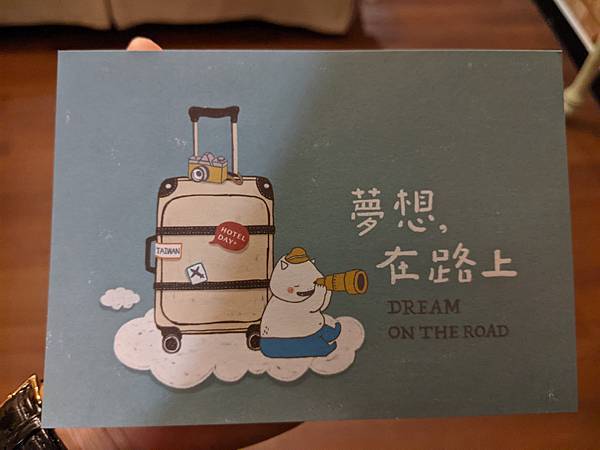 【屏東】位於墾丁大街上的飯店~承億文旅-墾丁雅客小半島