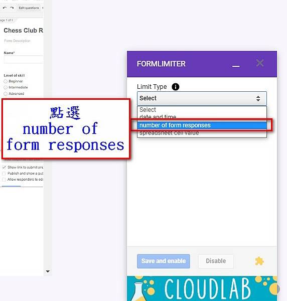 【Google表單教學】設定Google表單達設定的人數上限 【Google表單教學】設定Google表單達設定的人數上限