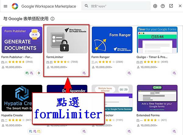 【Google表單教學】設定Google表單達設定的人數上限 【Google表單教學】設定Google表單達設定的人數上限