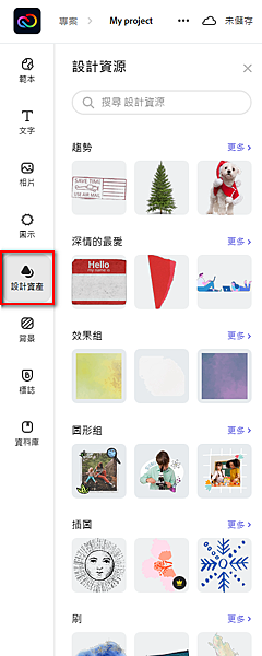 【工具】上千種設計範本免費使用-Adobe Creative