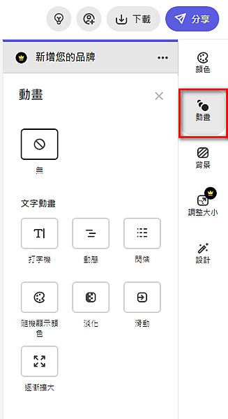 【工具】上千種設計範本免費使用-Adobe Creative