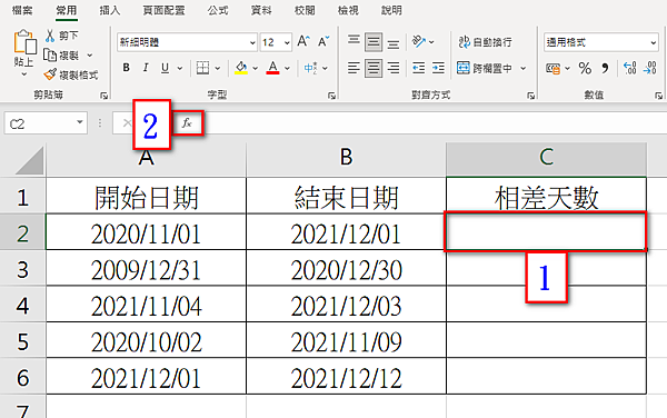 【Excel-函數】計算兩個日期之間的相差天數-DAYS