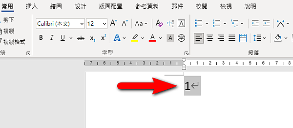 【Word-小技巧】將Word中的文字或數字加上圓圈或方塊外 【Word-小技巧】將Word中的文字或數字加上圓圈或方塊外