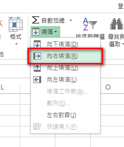 【Excel-小技巧】如何在Excel中複製、貼上篩選後的儲