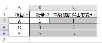 【Excel-小技巧】如何在Excel中複製、貼上篩選後的儲