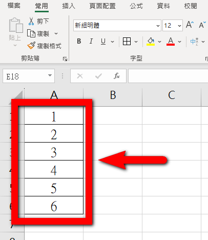 【Excel-小技巧】如何在合併Excel儲存格後保留所有的