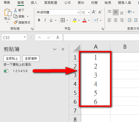 【Excel-小技巧】如何在合併Excel儲存格後保留所有的
