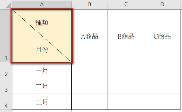 【Excel-小技巧】如何在Excel儲存格中繪製對角線並輸