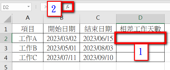 【Excel-函數】計算兩個日期之間的工作天數-NETWOR