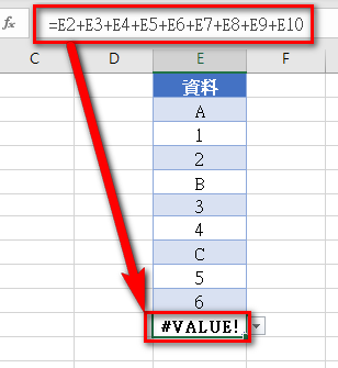 【Excel-錯誤值】Excel出現錯誤值(例如： ####