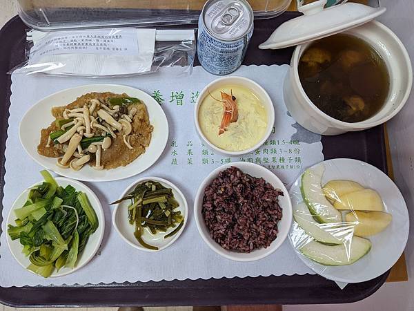 【生產】在臺中榮總待產及生產的經驗分享(含環境、餐點及費用等