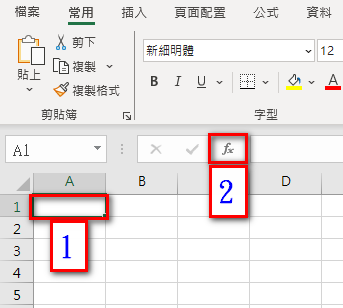 【Excel-函數】在Excel中取指定數字之間的隨機整數-