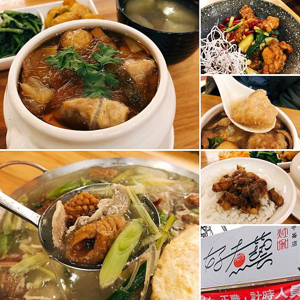 好煮藝灶咖中崙店.jpg 好煮藝灶咖中崙店.jpg