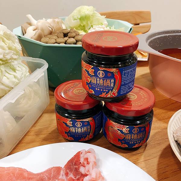 金蘭麻辣鍋 麻辣鍋底.JPG 金蘭麻辣鍋 麻辣鍋底.JPG