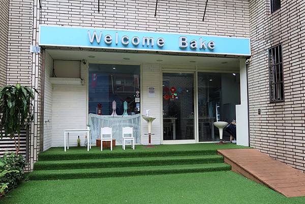 Welcome Bake 抽錢蛋糕 蛋糕DIY.JPG