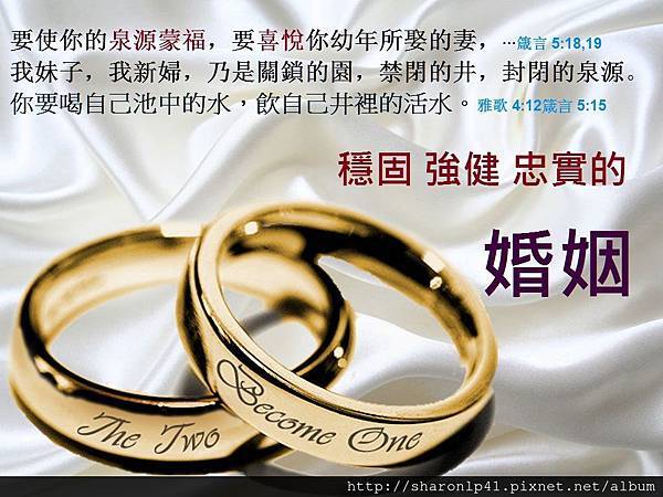 Marriage.jpg Marriage.jpg