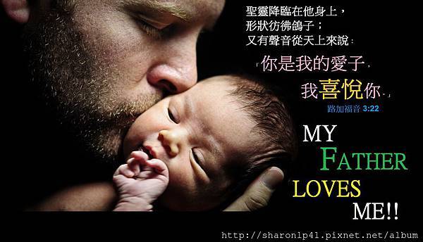 fathers-loves me.jpg