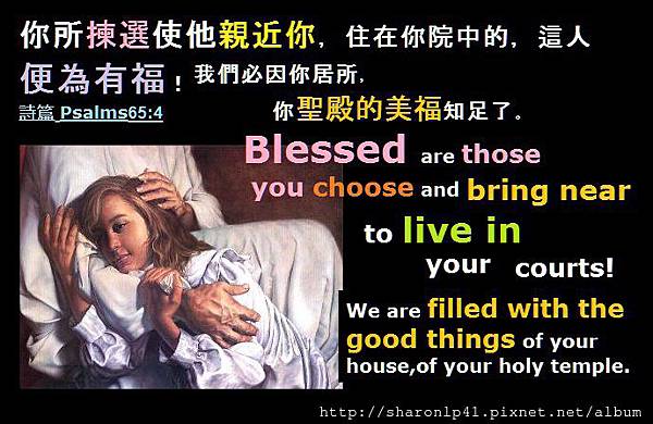 被揀選親近神住其院中的便為有福.jpg