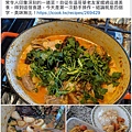 試新食譜烤鴨咖哩煲.jpg