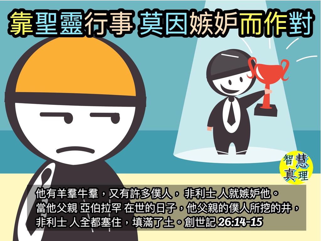2020全年讀經一月份 Sharon S靈修筆記devotional 痞客邦 2020全年讀經一月份 Sharon S靈修筆記devotional 痞客邦